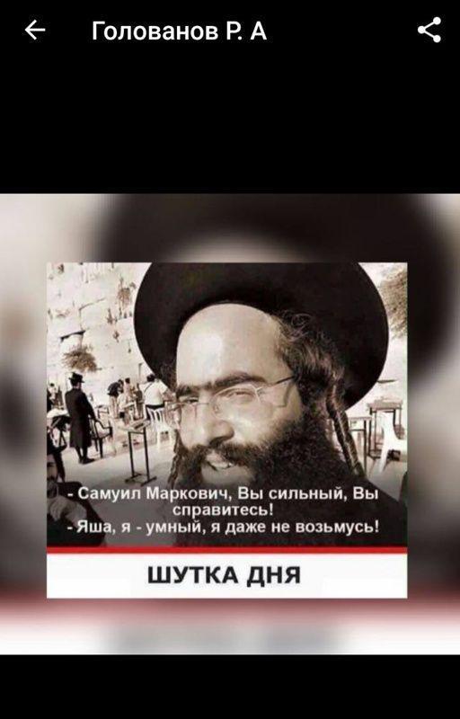Аватарка Романа Голованова в одном из мессенджеров